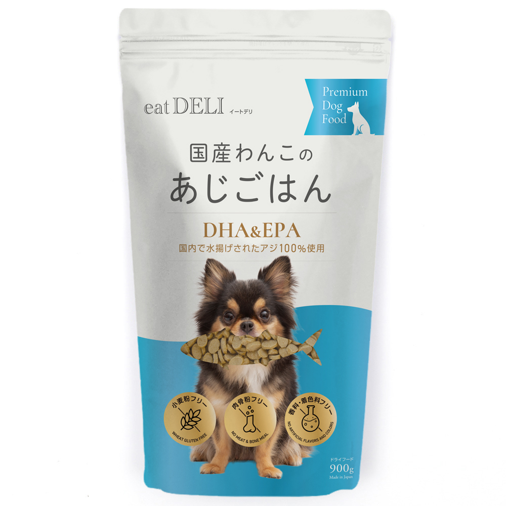 【総合栄養食】国産わんこのあじごはん 900g /ドッグフード(犬用ドライフード)