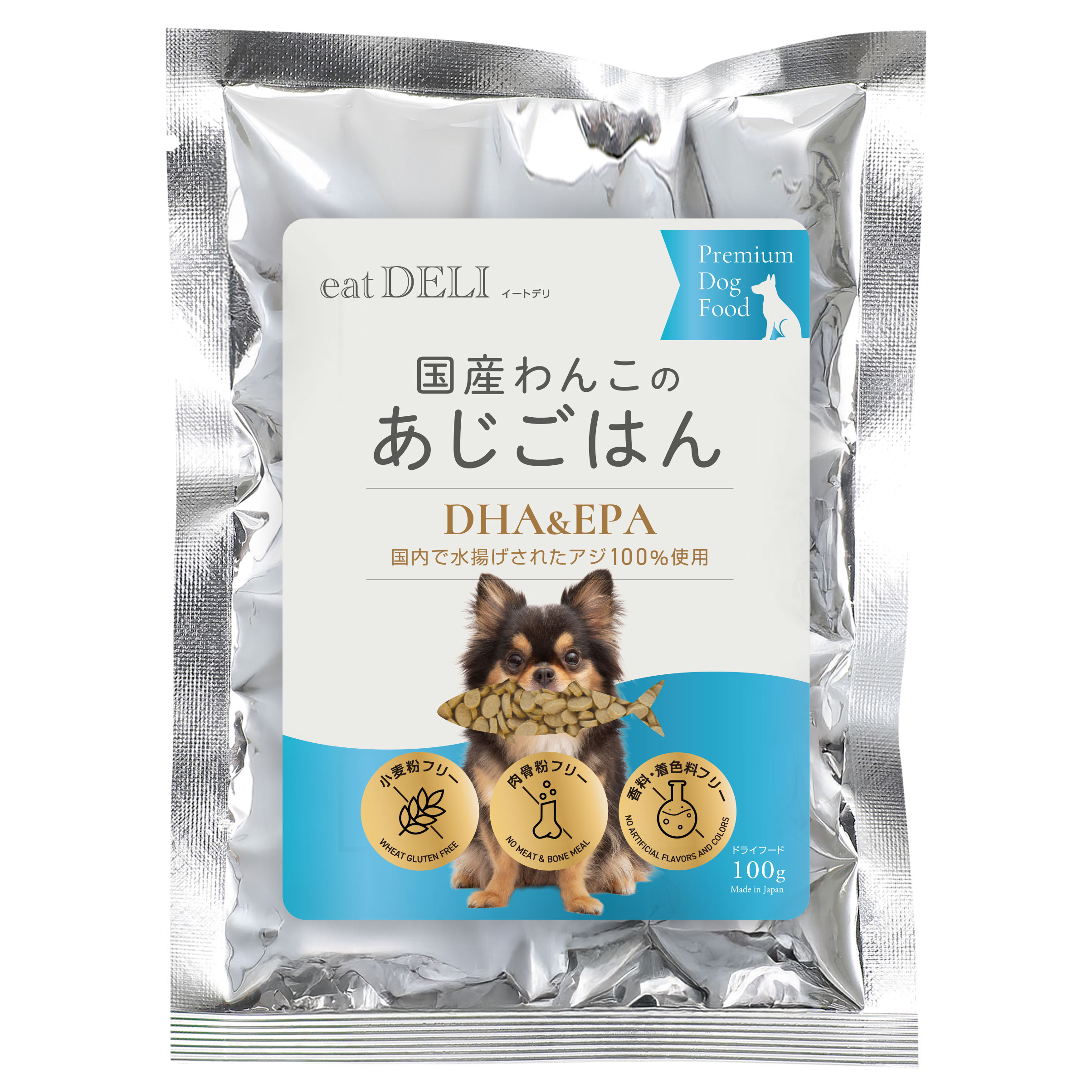 【総合栄養食】国産わんこのあじごはん 100gサイズ /ドッグフード(犬用ドライフード)