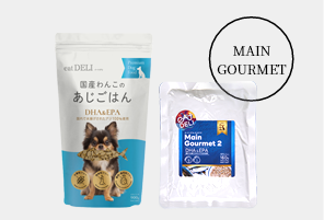 国産わんこのあじごはん